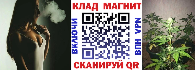 Где найти наркотики Белгород Канабис  НБОМе  Alpha PVP  ГАШ  Меф 