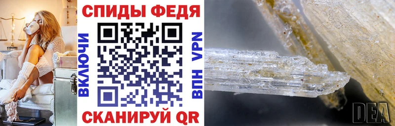 ссылка на мегу ссылка  Белгород  АМФ VHQ 