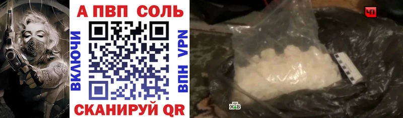 hydra как войти  Белгород  APVP мука 