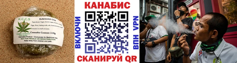 Печенье с ТГК конопля  Белгород 