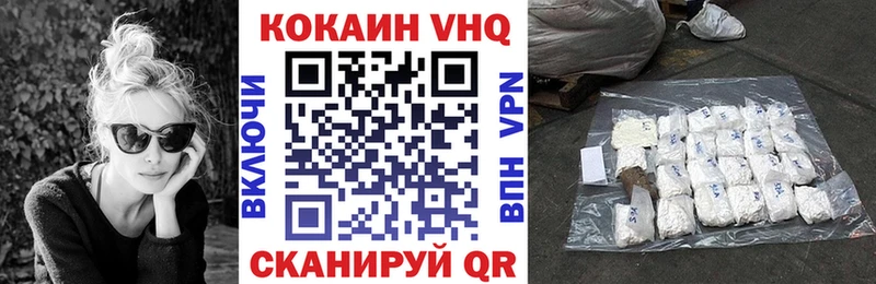 ОМГ ОМГ как зайти  Белгород  Кокаин 98%  где продают  