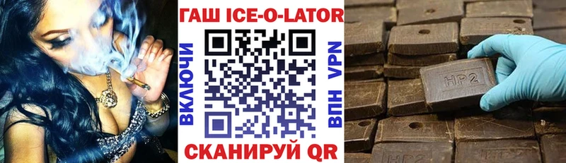 хочу наркоту  Белгород  ОМГ ОМГ как зайти  Гашиш индика сатива 