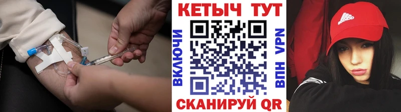 продажа наркотиков  OMG рабочий сайт  КЕТАМИН VHQ  Белгород 