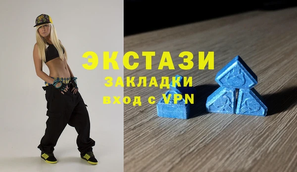 герыч Бугульма
