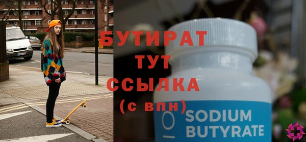 герыч Бугульма