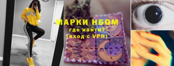 ALPHA PVP Бронницы