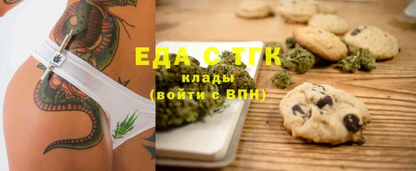 мдма Бородино