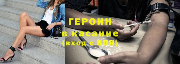 мдма Бородино