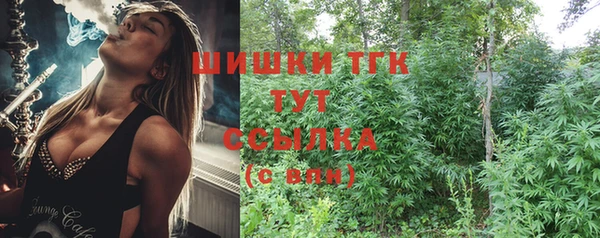 герыч Бугульма