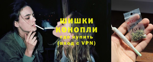 мдма Бородино