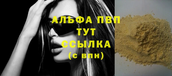герыч Бугульма