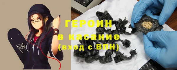 мдма Бородино