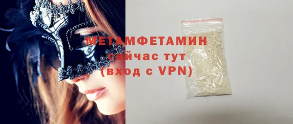 мдма Бородино