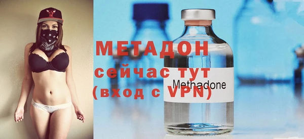 мдма Бородино