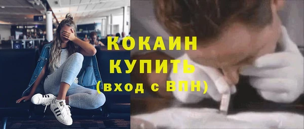 мдма Бородино