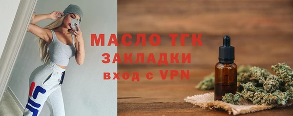 ALPHA PVP Бронницы