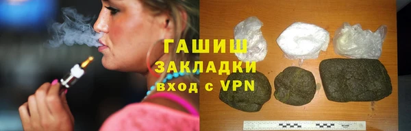 мдма Бородино