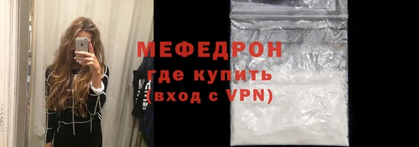 герыч Бугульма