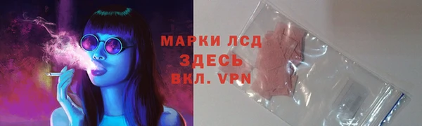 мдма Бородино