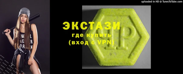 герыч Бугульма