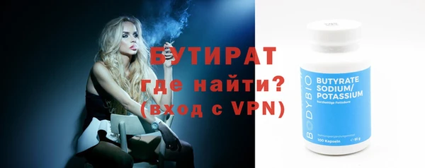 герыч Бугульма