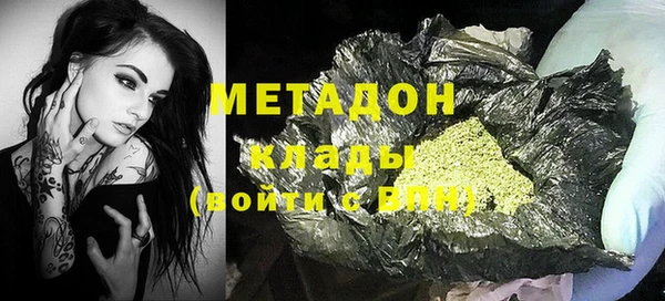 герыч Бугульма