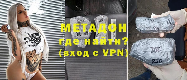 мдма Бородино