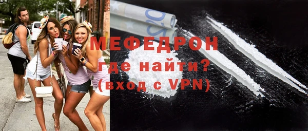 герыч Бугульма