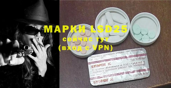 ALPHA PVP Бронницы