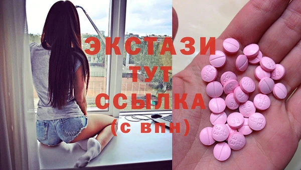 герыч Бугульма