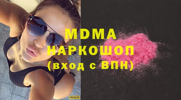 мдма Бородино