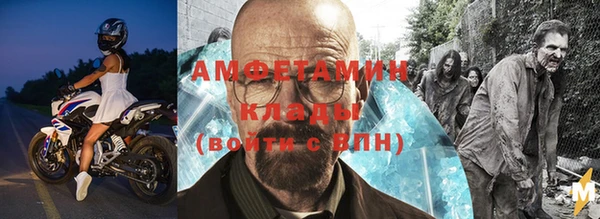 ALPHA PVP Бронницы