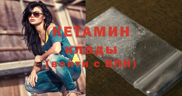 мдма Бородино