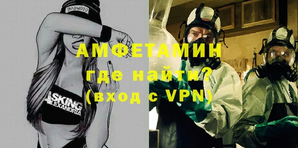 ALPHA PVP Бронницы