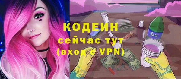 мдма Бородино