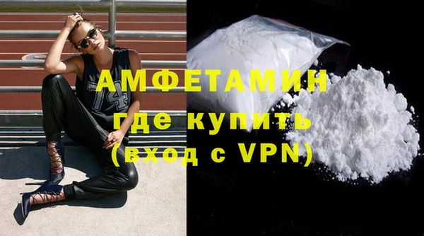 герыч Бугульма