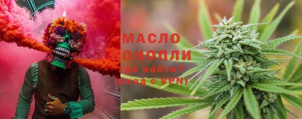 ALPHA PVP Бронницы