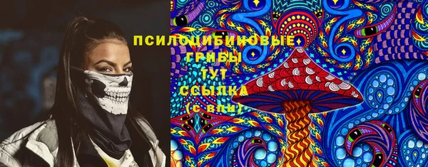 герыч Бугульма