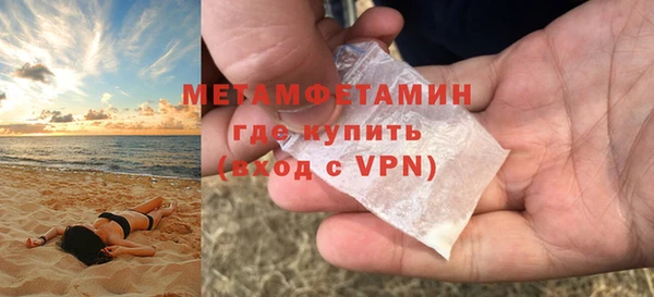 герыч Бугульма