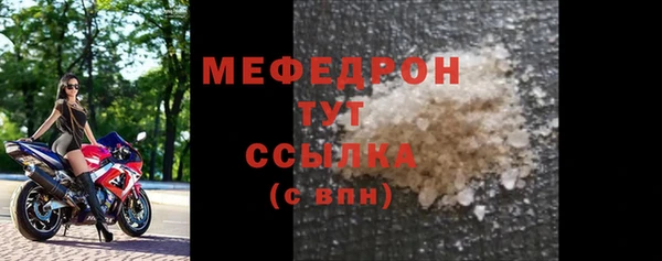мдма Бородино