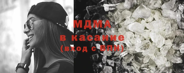 мдма Бородино