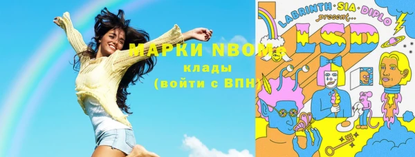 герыч Бугульма
