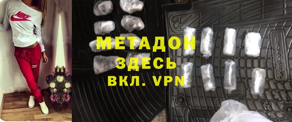 ALPHA PVP Бронницы