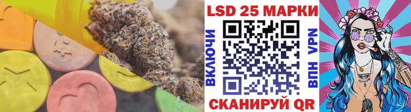 где можно купить   Белгород  LSD-25 экстази кислота 
