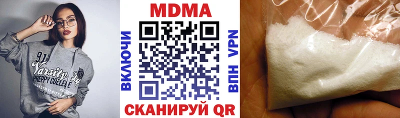 MDMA молли Белгород