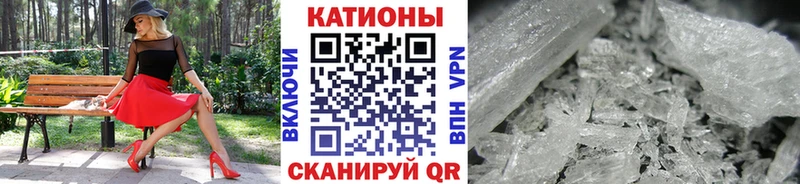 наркотики  Белгород  Мефедрон мяу мяу 