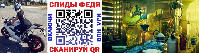 Метамфетамин кристалл Белгород