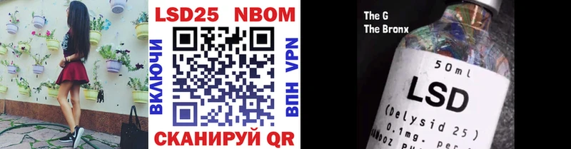 что такое   Белгород  ОМГ ОМГ рабочий сайт  Марки NBOMe 1,5мг 